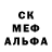 Метадон белоснежный Kotolover