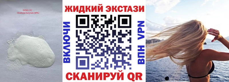 Купить закладки  Мещовск  БУТИРАТ оксана 