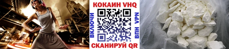 КОКАИН 97% Мещовск