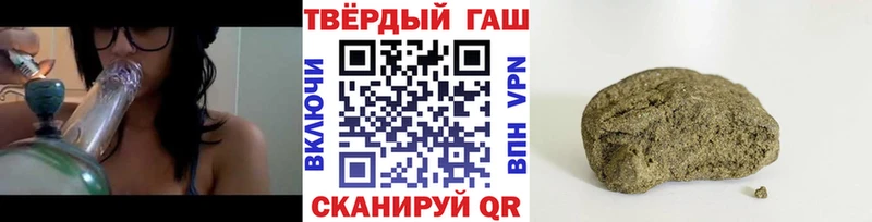 ГАШ убойный  Купить  Мещовск 