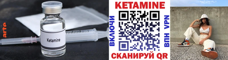 Купить  Мещовск  КЕТАМИН VHQ 