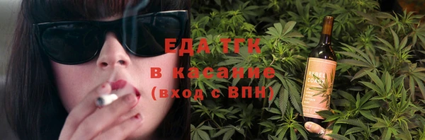 дистиллят марихуана Арсеньев