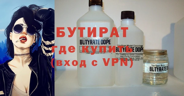 дистиллят марихуана Арсеньев