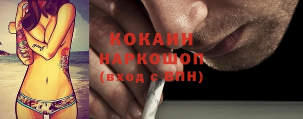гашиш Армянск