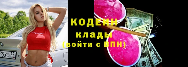 гашиш Армянск