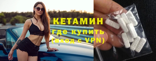 дистиллят марихуана Арсеньев