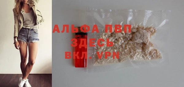 дистиллят марихуана Арсеньев