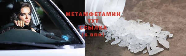 гашиш Армянск
