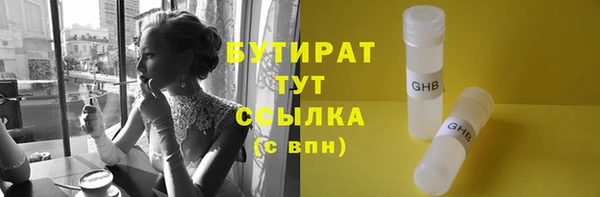 гидра Балахна