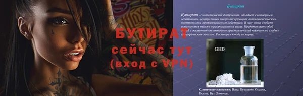 гидра Балахна