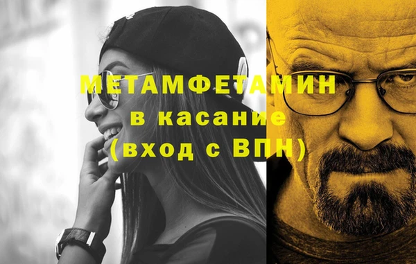 дистиллят марихуана Арсеньев