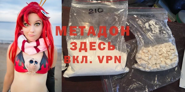 кристаллы Балабаново