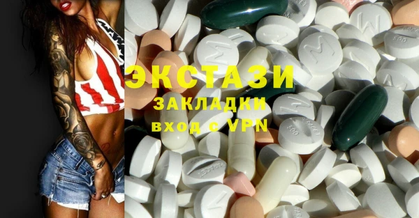 кристаллы Балабаново