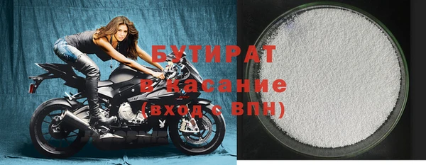 гашиш Армянск
