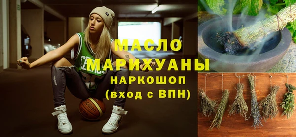 2c-b Майский