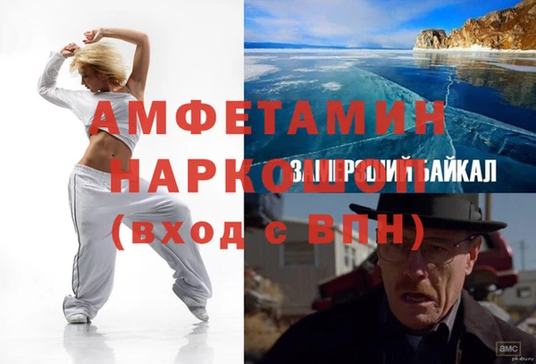 гашик Баксан