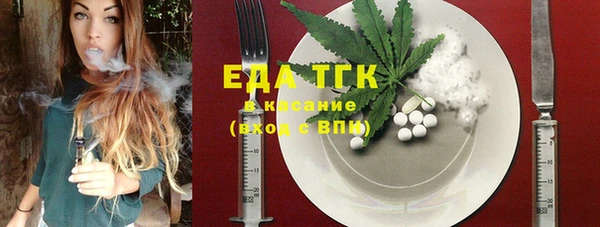 гашиш Армянск