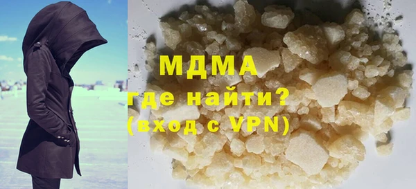 гашиш Армянск