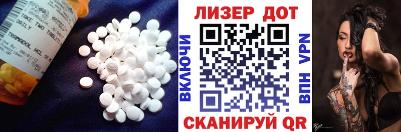 Купить где  Мещовск  Лсд 25 экстази ecstasy 