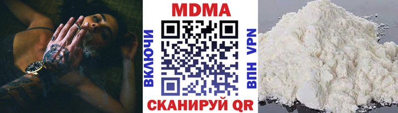 Купить  Мещовск  МДМА VHQ 