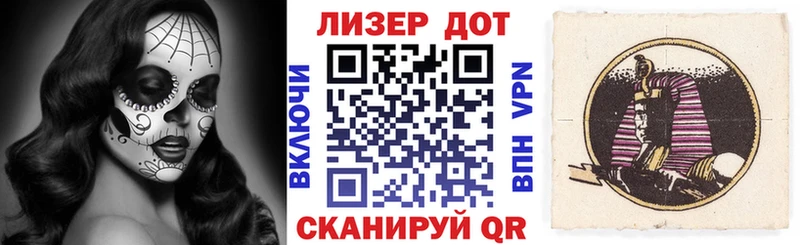 Наркотические марки 1,8мг  Купить закладки  Мещовск 