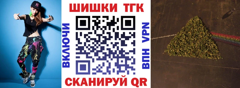 Купить закладки Мещовск Шишки марихуана марихуана