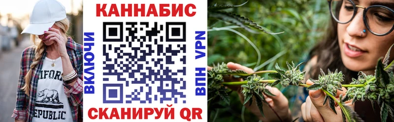 МАРИХУАНА марихуана Мещовск